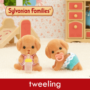 Sylvanian Families Tweeling